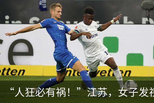 “人狂必有祸！”江苏，女子发视频炫耀，老公晚上9下班还要给她